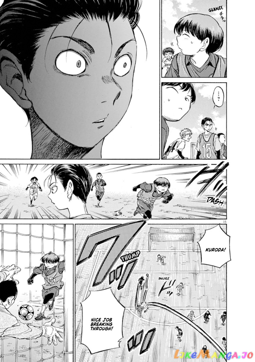 Ao Ashi chapter 90 - page 15