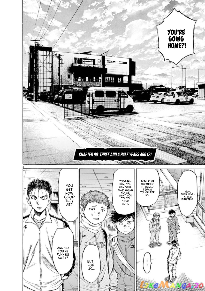 Ao Ashi chapter 90 - page 4