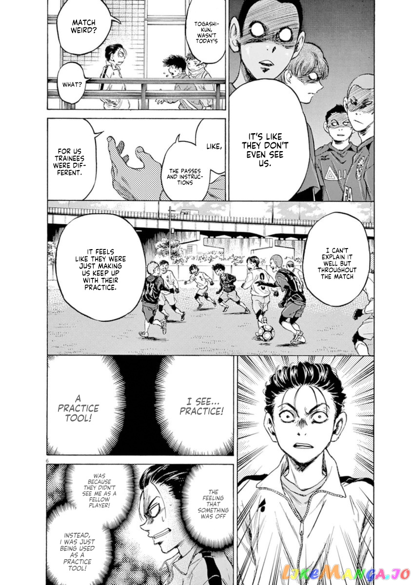 Ao Ashi chapter 90 - page 6
