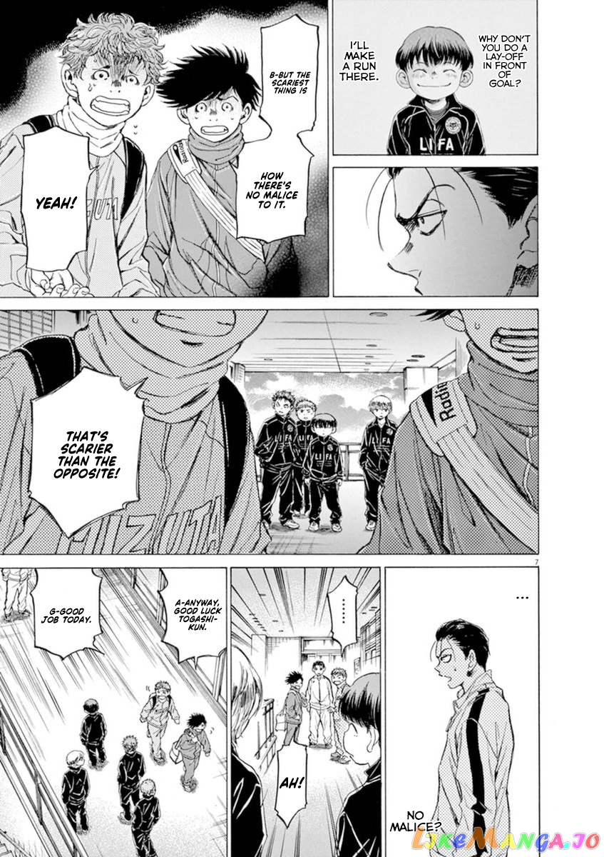 Ao Ashi chapter 90 - page 7