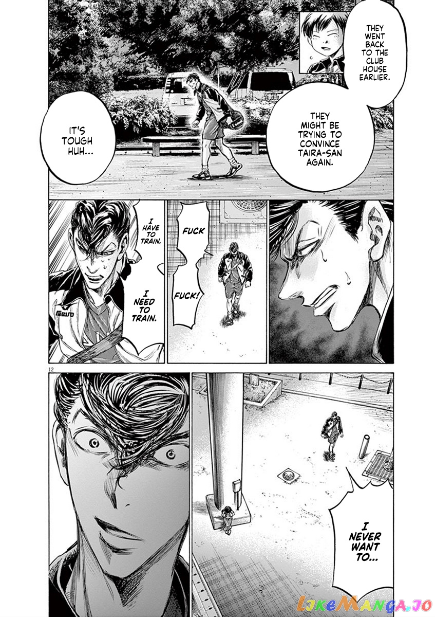 Ao Ashi chapter 202 - page 12