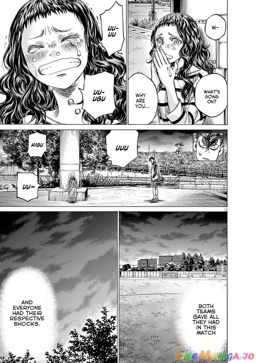Ao Ashi chapter 202 - page 13