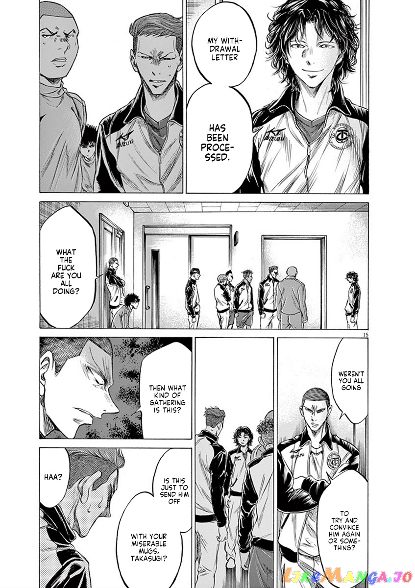 Ao Ashi chapter 202 - page 15