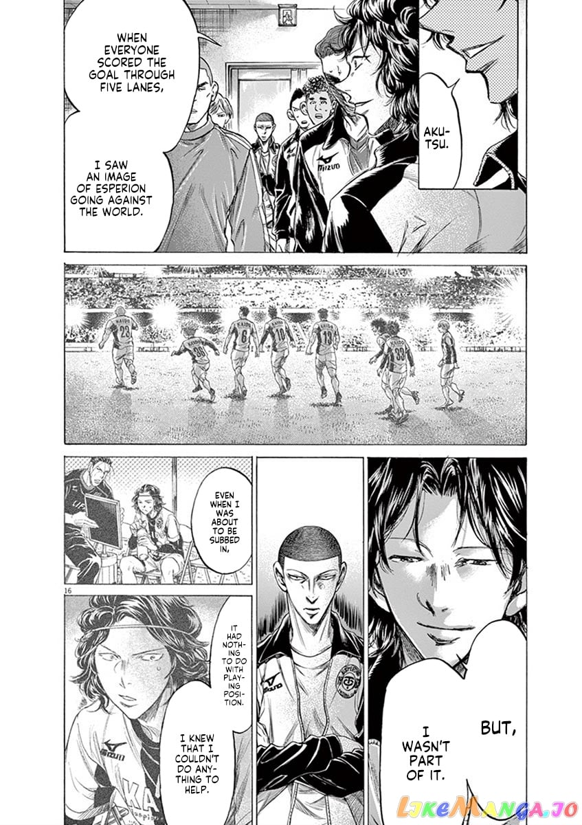 Ao Ashi chapter 202 - page 16