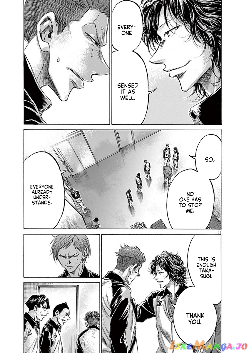 Ao Ashi chapter 202 - page 17