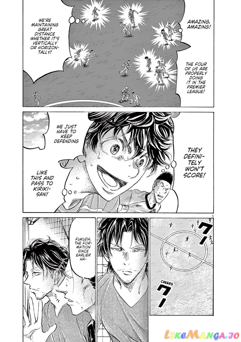 Ao Ashi chapter 158 - page 8