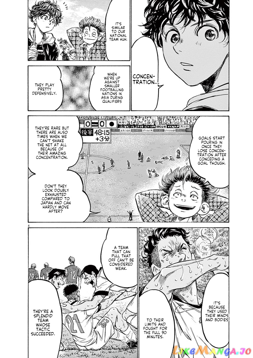 Ao Ashi chapter 225 - page 4
