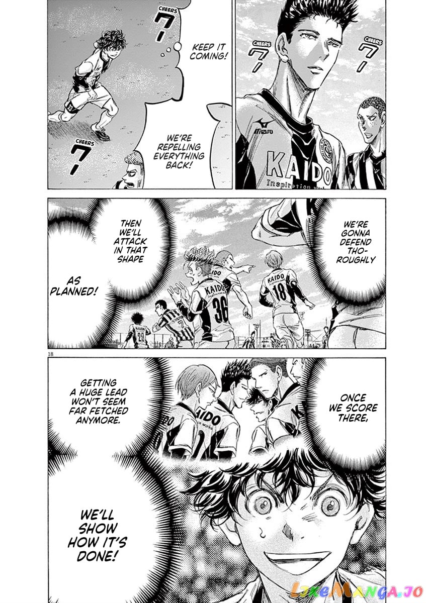 Ao Ashi chapter 180 - page 25