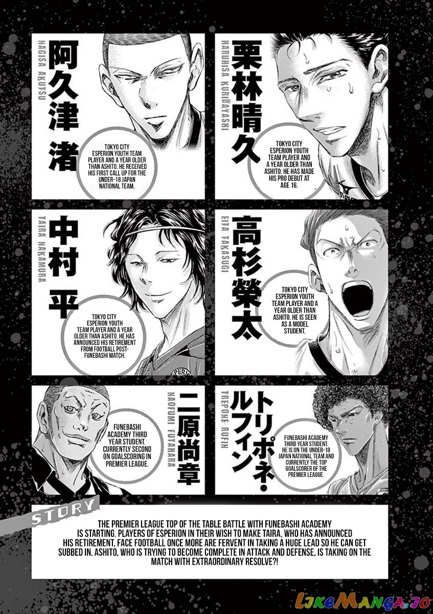 Ao Ashi chapter 180 - page 6