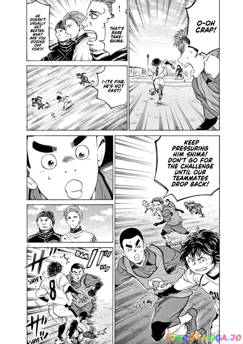 Ao Ashi chapter 91 - page 11