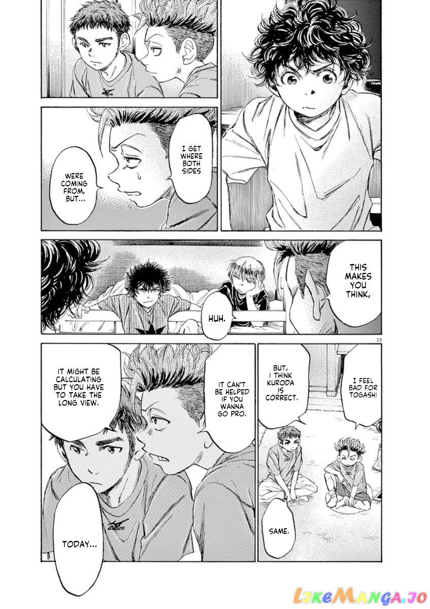 Ao Ashi chapter 91 - page 20