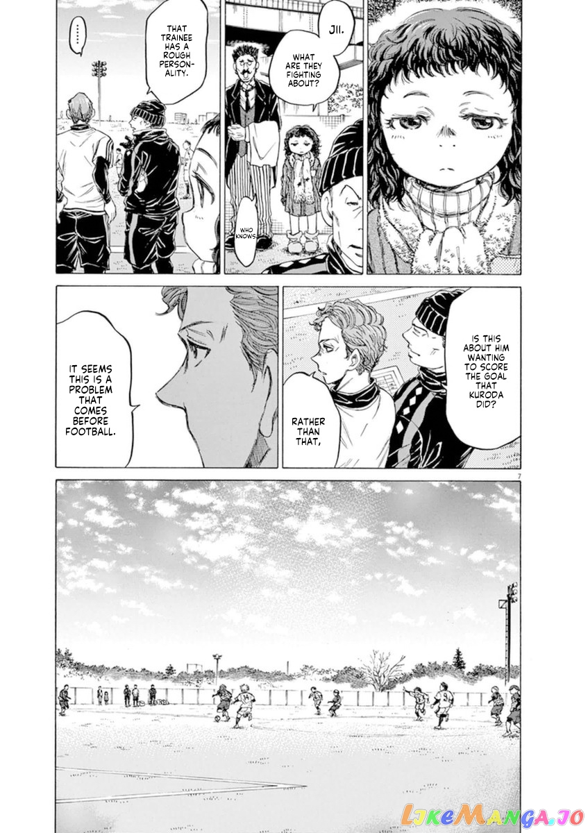 Ao Ashi chapter 91 - page 8