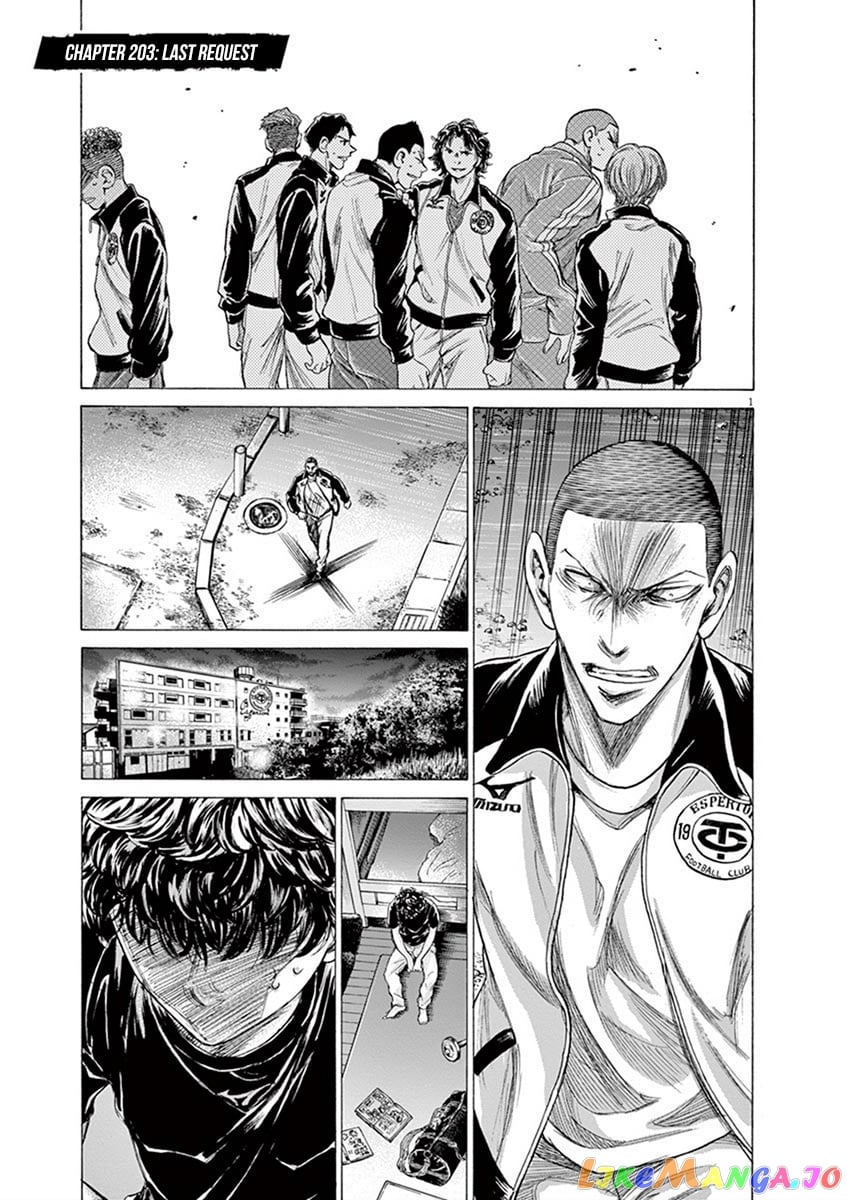 Ao Ashi chapter 203 - page 1