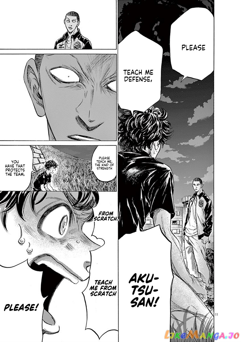 Ao Ashi chapter 203 - page 11