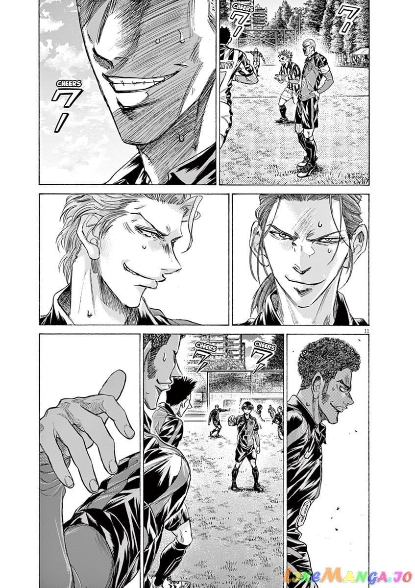 Ao Ashi chapter 226 - page 11