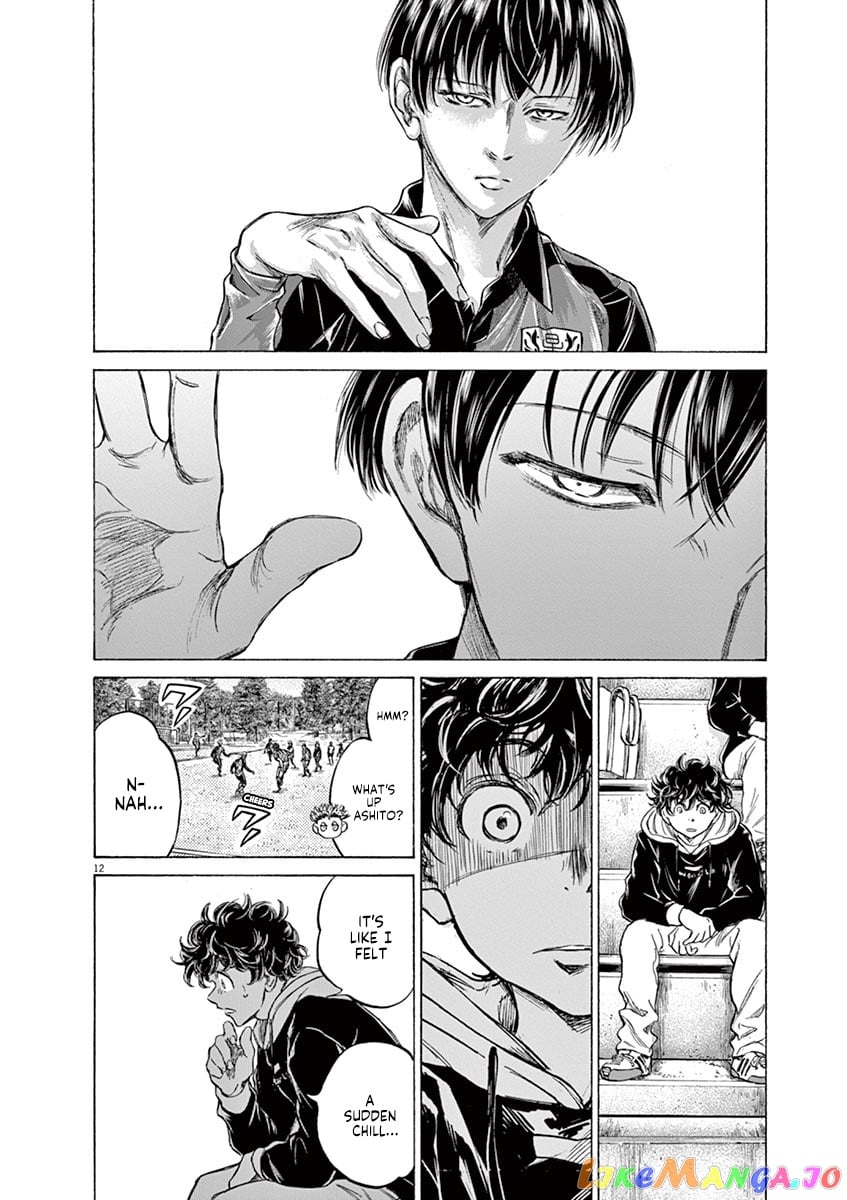 Ao Ashi chapter 226 - page 12