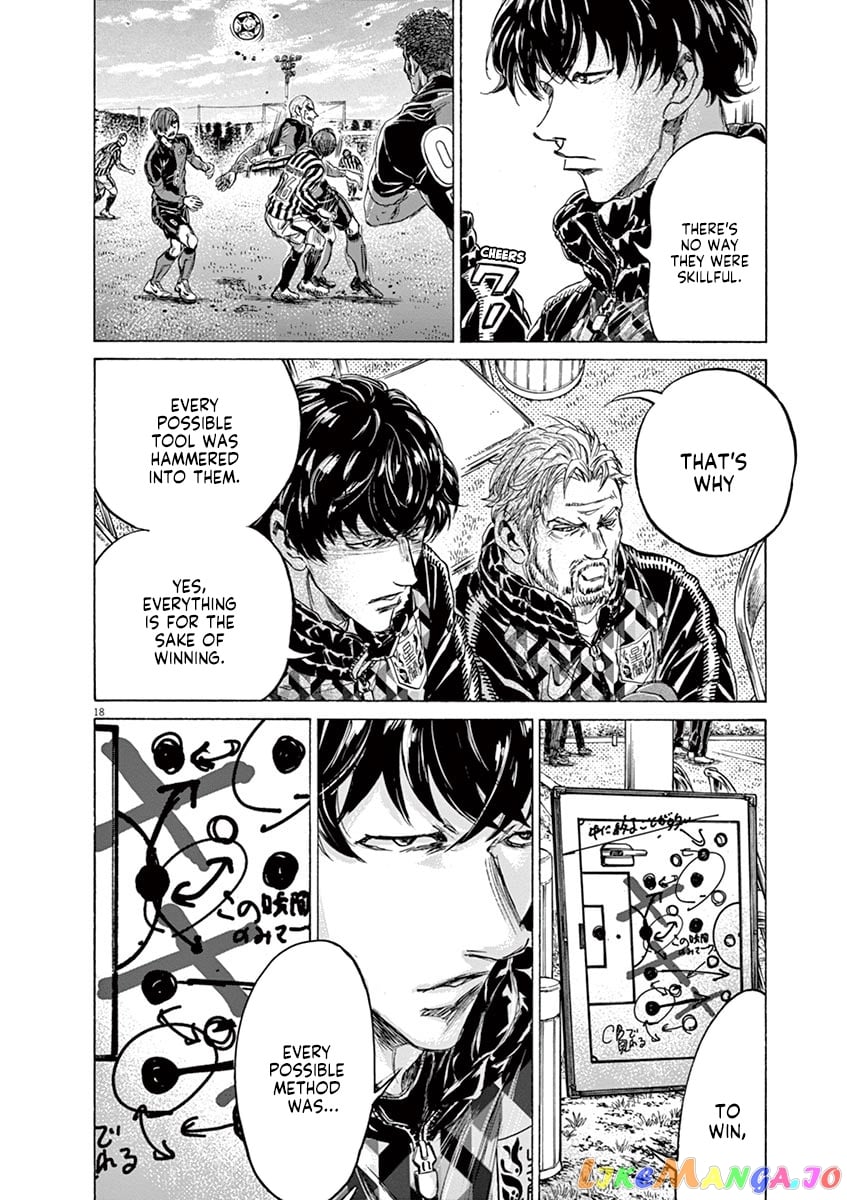 Ao Ashi chapter 226 - page 18