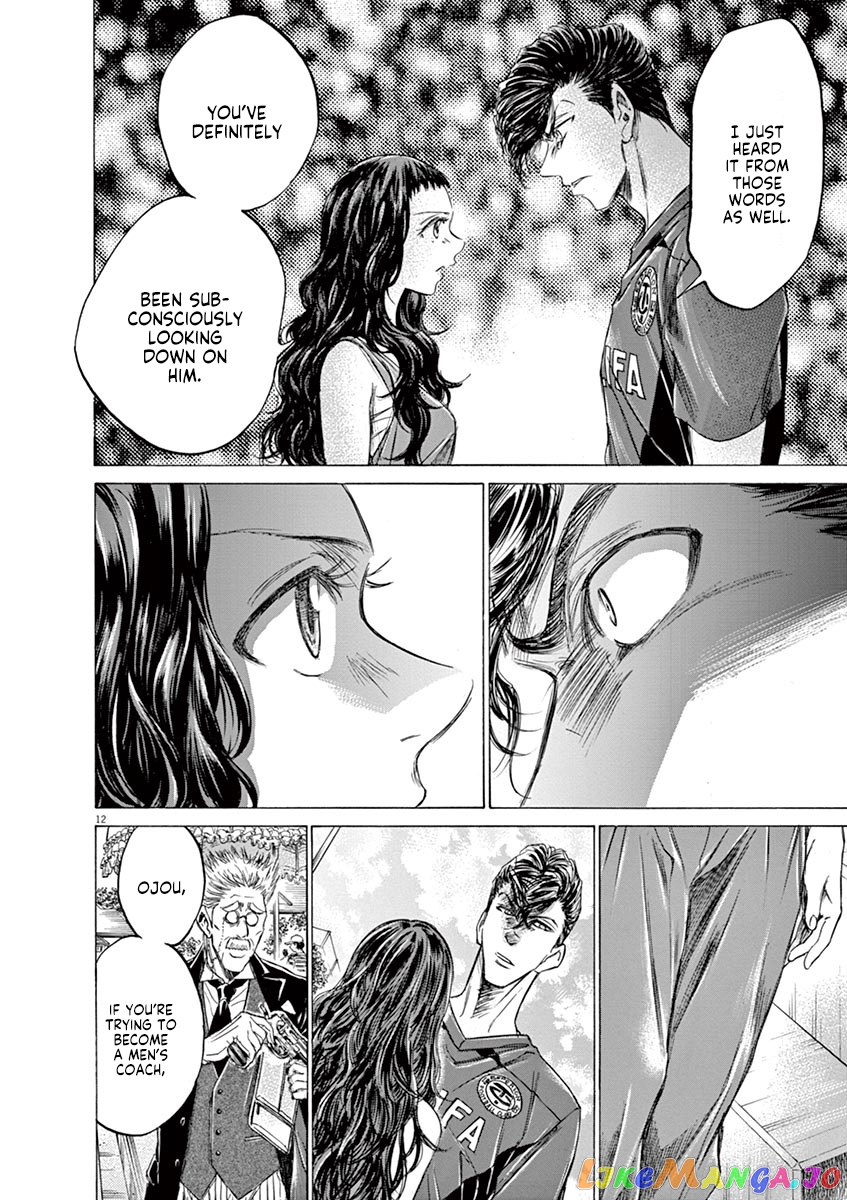Ao Ashi chapter 137 - page 19