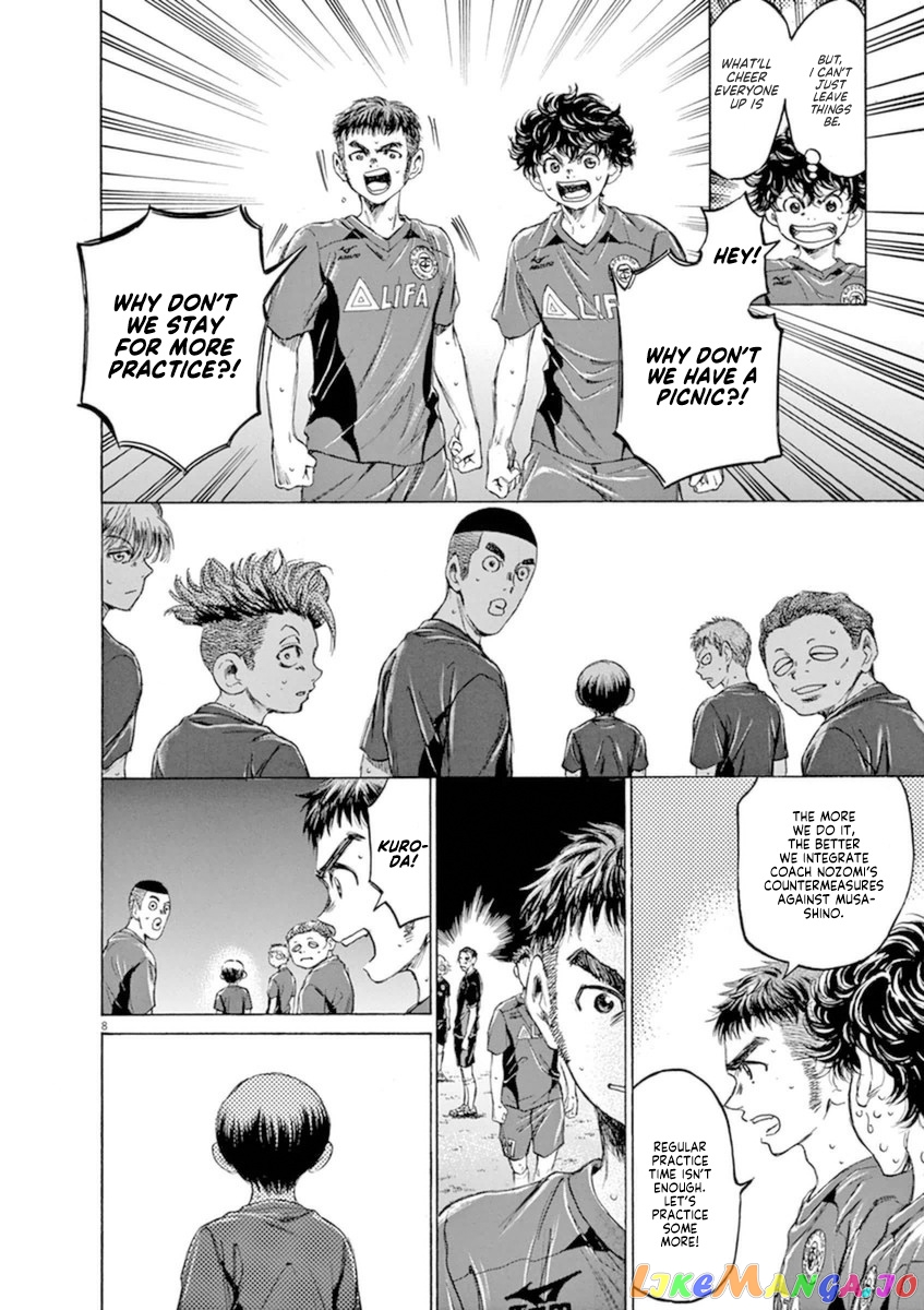Ao Ashi chapter 92 - page 8