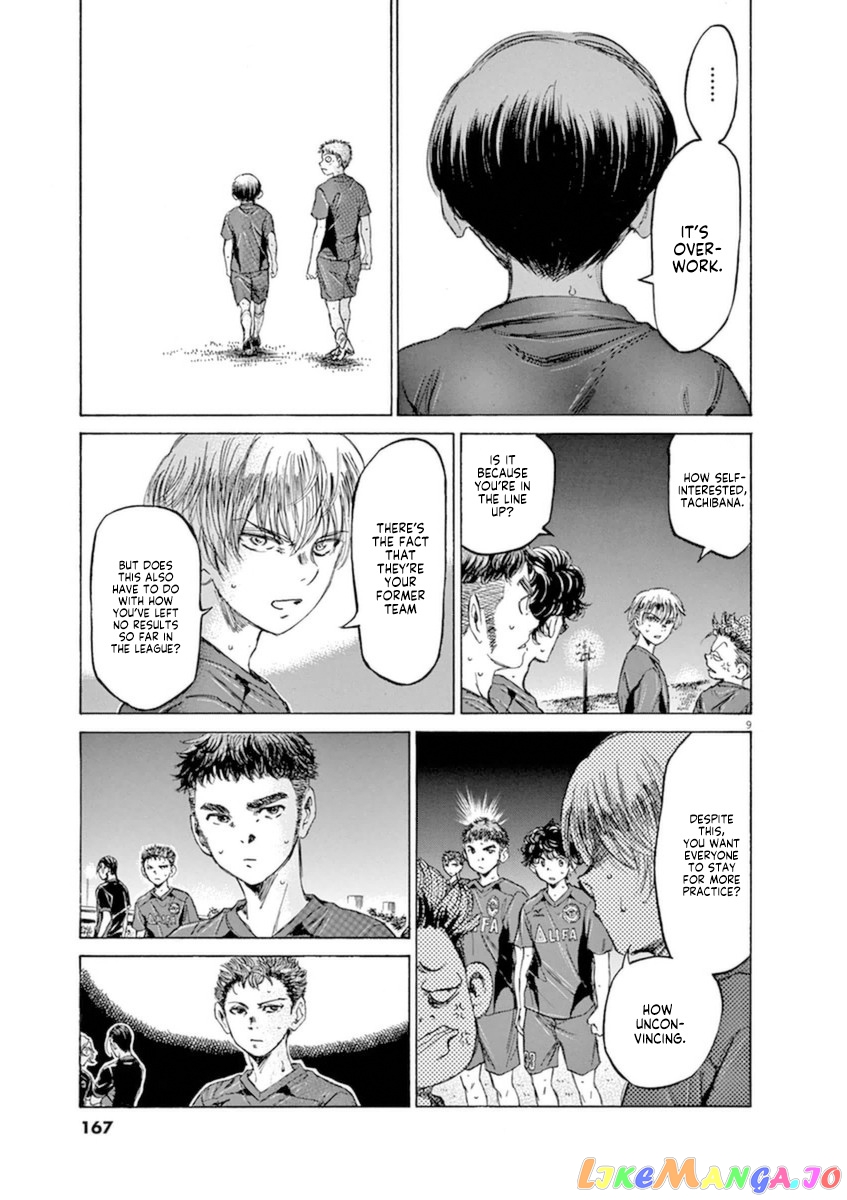 Ao Ashi chapter 92 - page 9