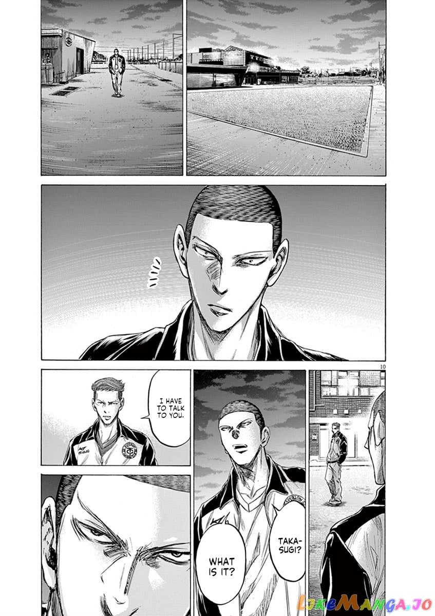 Ao Ashi chapter 204 - page 11