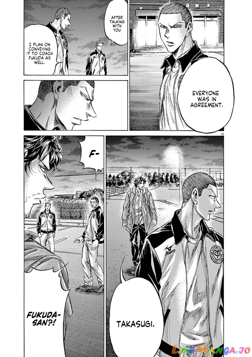Ao Ashi chapter 204 - page 17