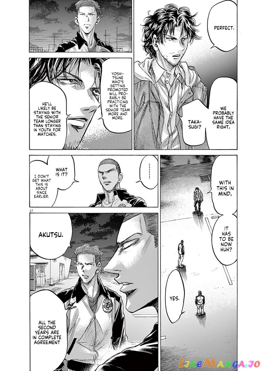Ao Ashi chapter 204 - page 18