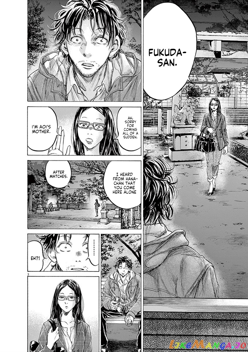 Ao Ashi chapter 204 - page 4