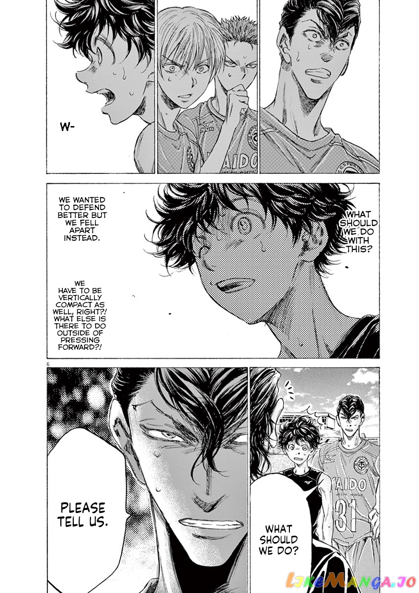 Ao Ashi chapter 160 - page 7