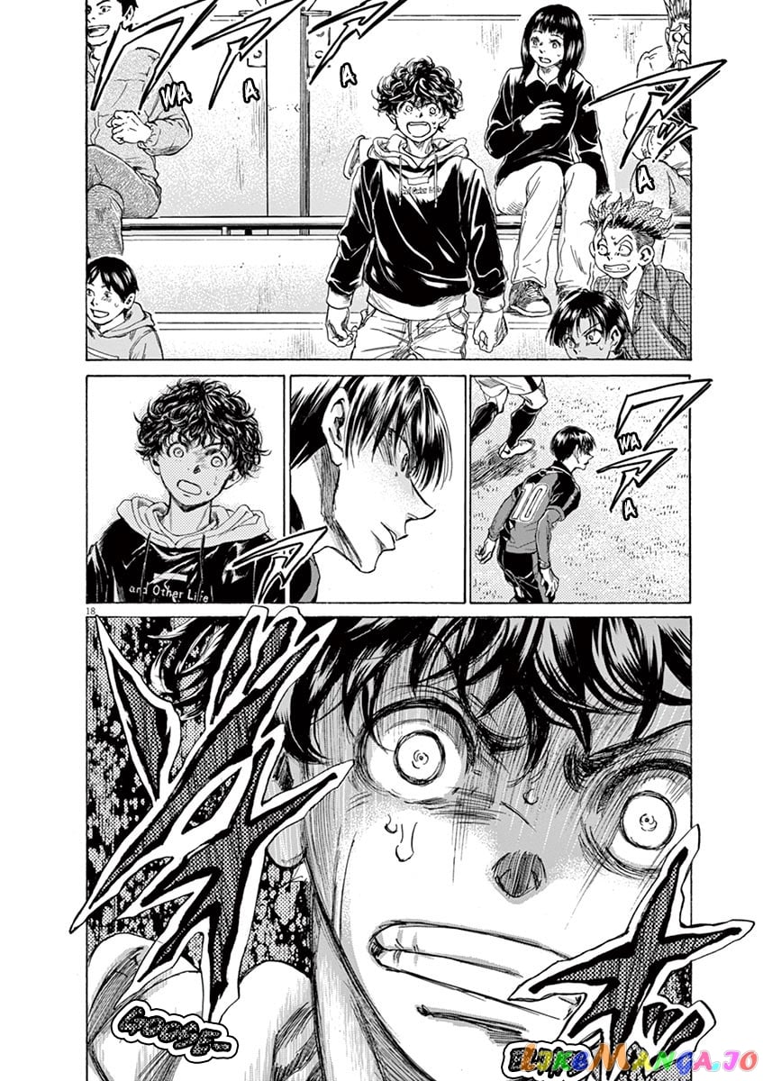 Ao Ashi chapter 227 - page 18
