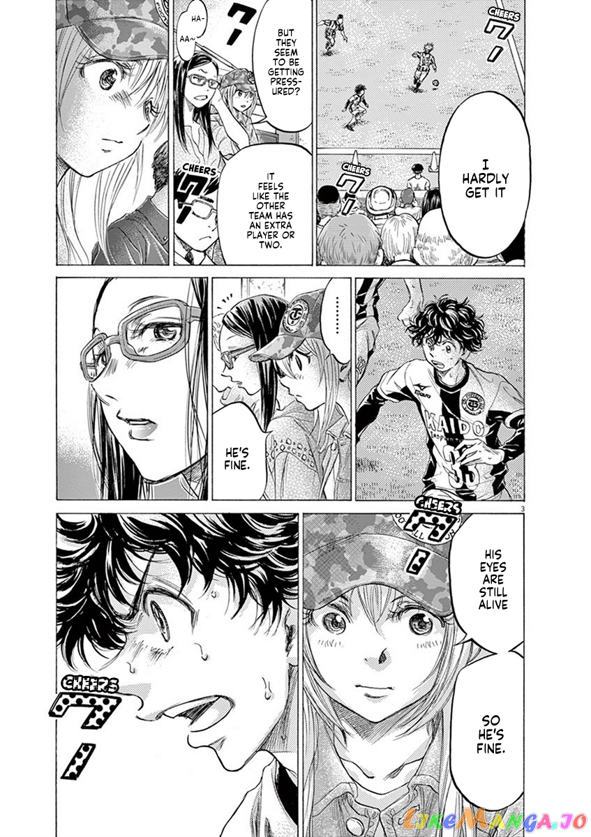 Ao Ashi chapter 182 - page 4