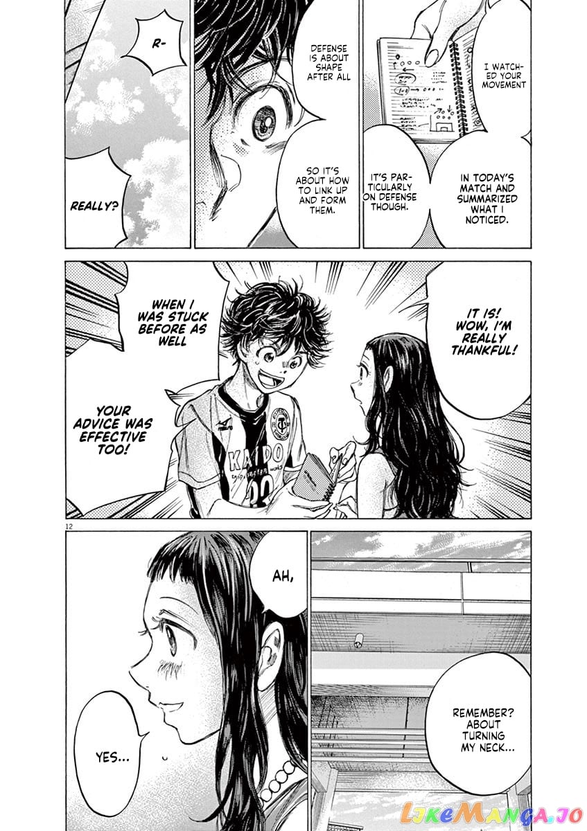 Ao Ashi chapter 138 - page 13