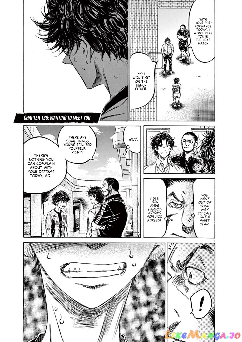 Ao Ashi chapter 138 - page 2