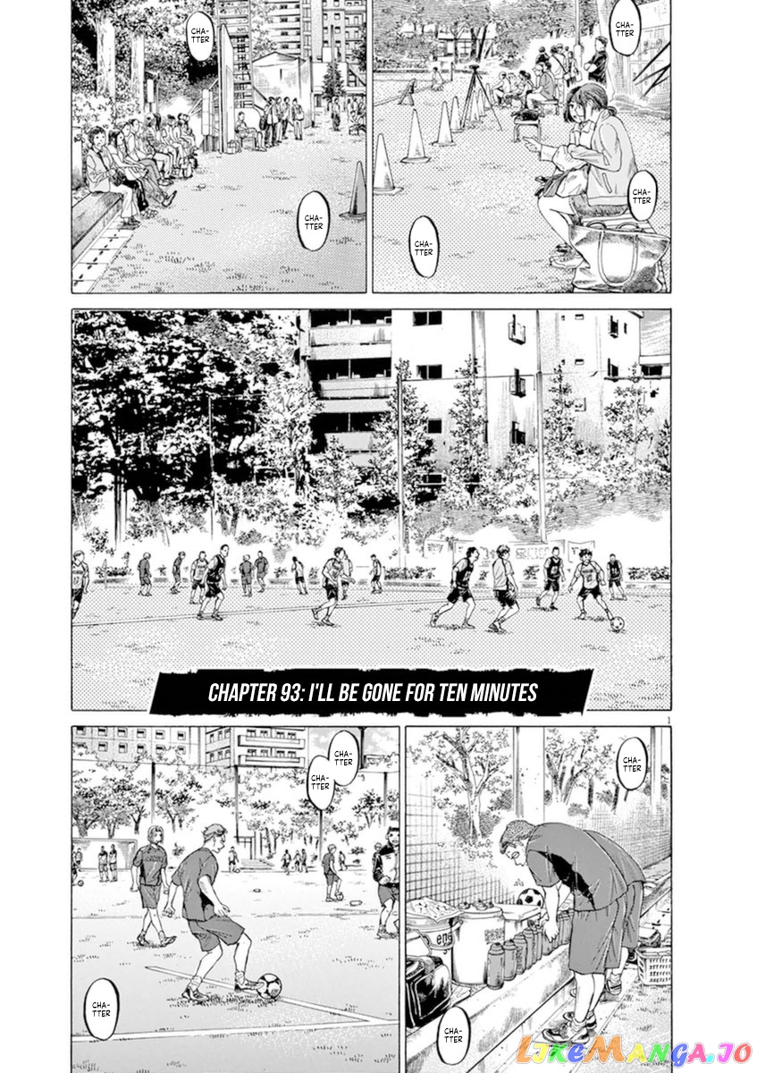 Ao Ashi chapter 93 - page 1