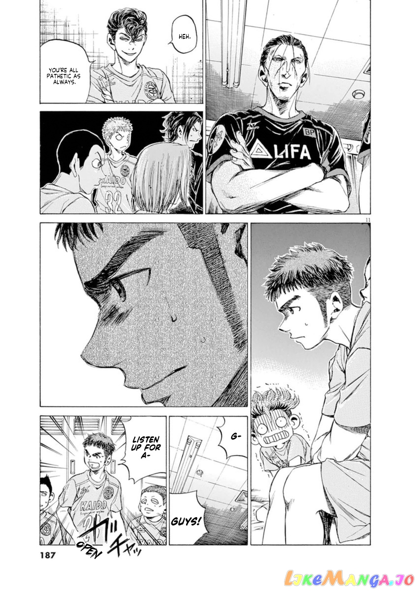 Ao Ashi chapter 93 - page 11