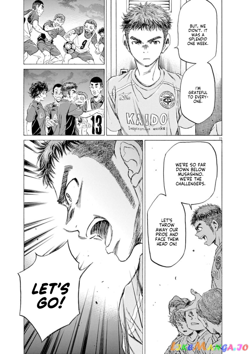 Ao Ashi chapter 93 - page 15