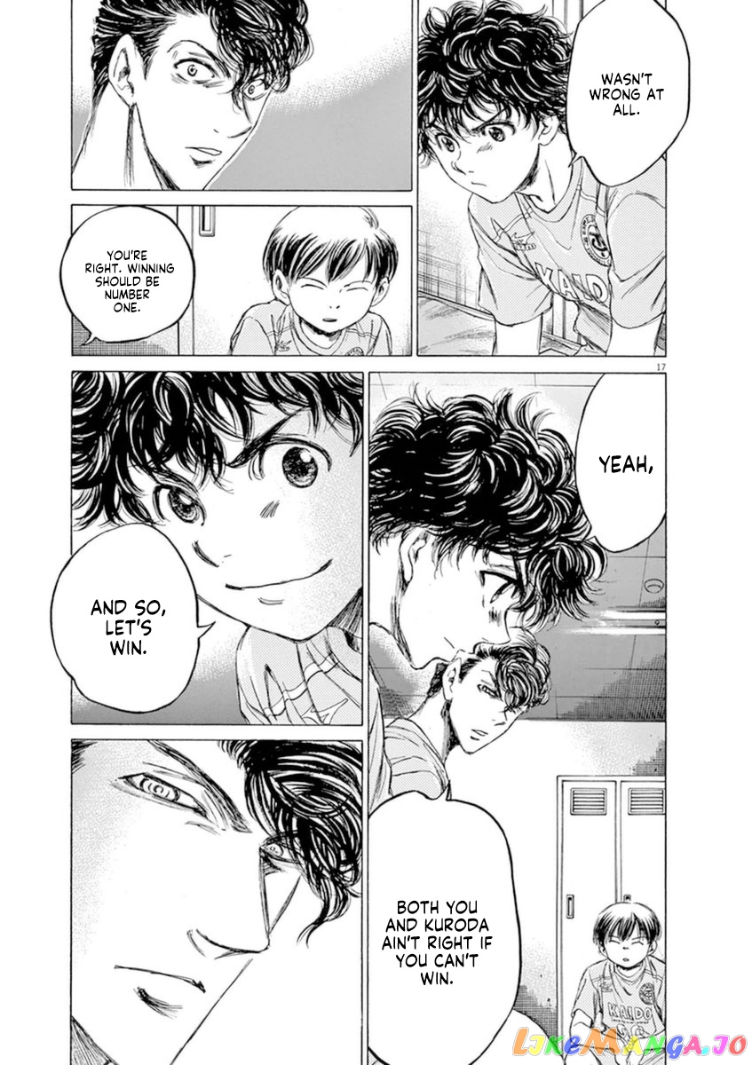 Ao Ashi chapter 93 - page 17
