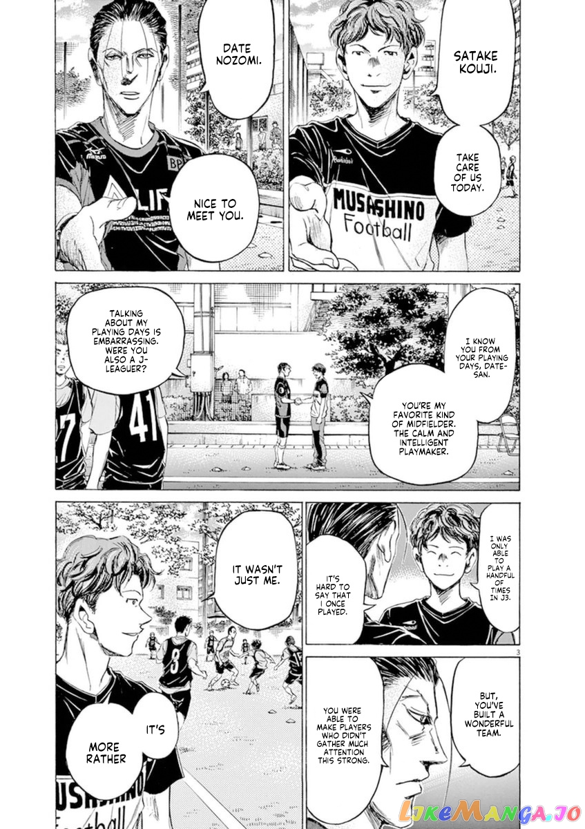Ao Ashi chapter 93 - page 3