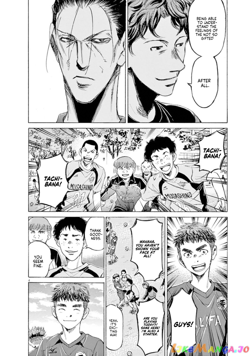 Ao Ashi chapter 93 - page 4