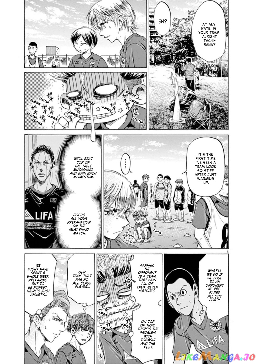 Ao Ashi chapter 93 - page 5