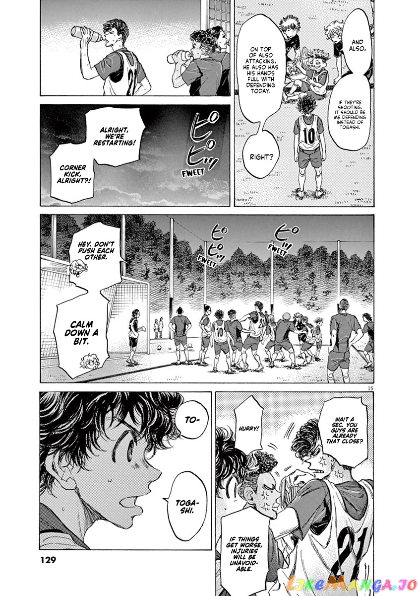 Ao Ashi chapter 68 - page 15