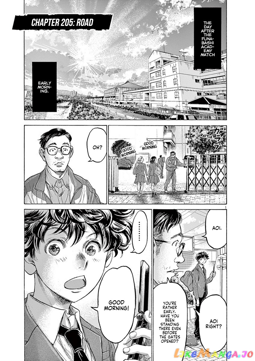 Ao Ashi chapter 205 - page 1