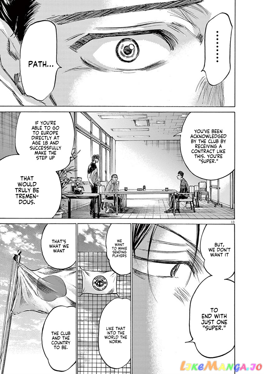 Ao Ashi chapter 205 - page 13