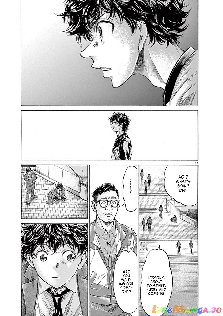 Ao Ashi chapter 205 - page 17