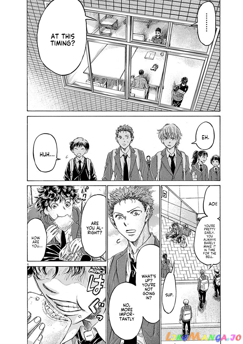 Ao Ashi chapter 205 - page 6
