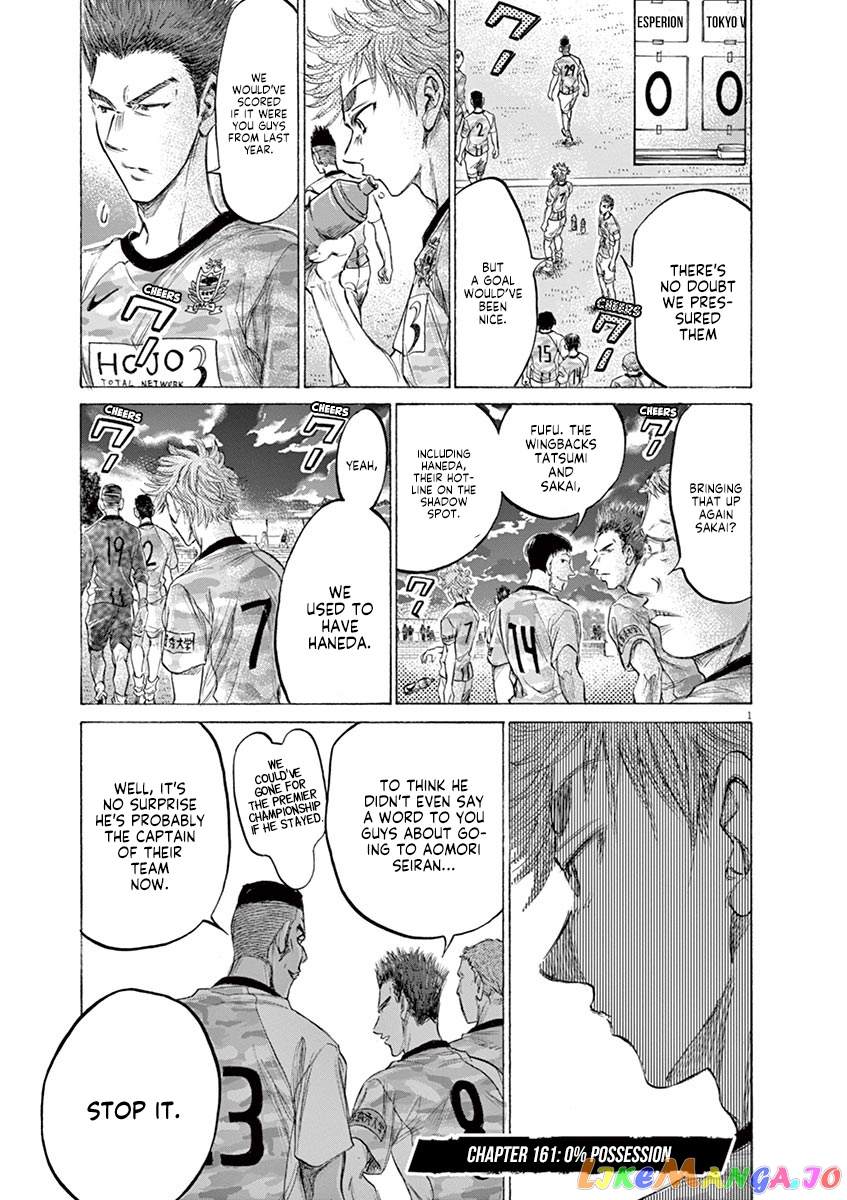 Ao Ashi chapter 161 - page 2