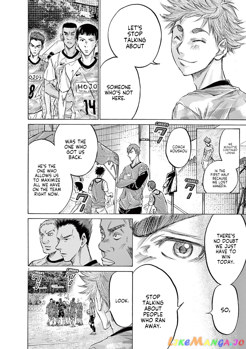 Ao Ashi chapter 161 - page 3