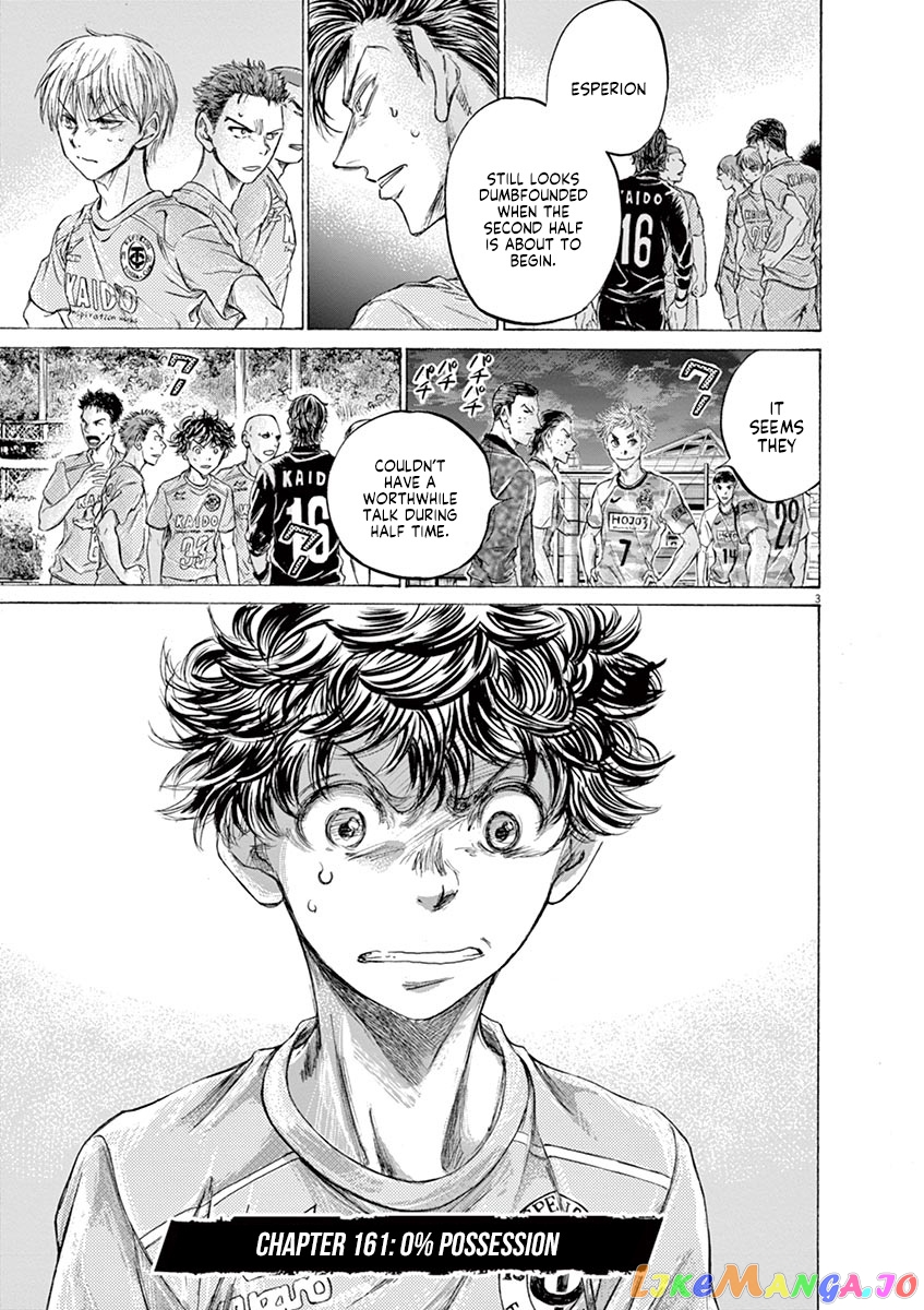 Ao Ashi chapter 161 - page 4