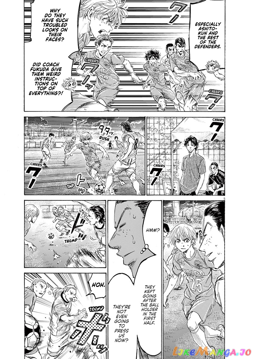 Ao Ashi chapter 161 - page 6