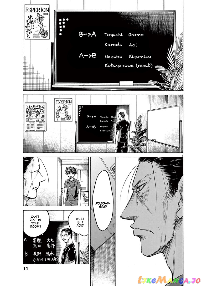 Ao Ashi chapter 116 - page 14